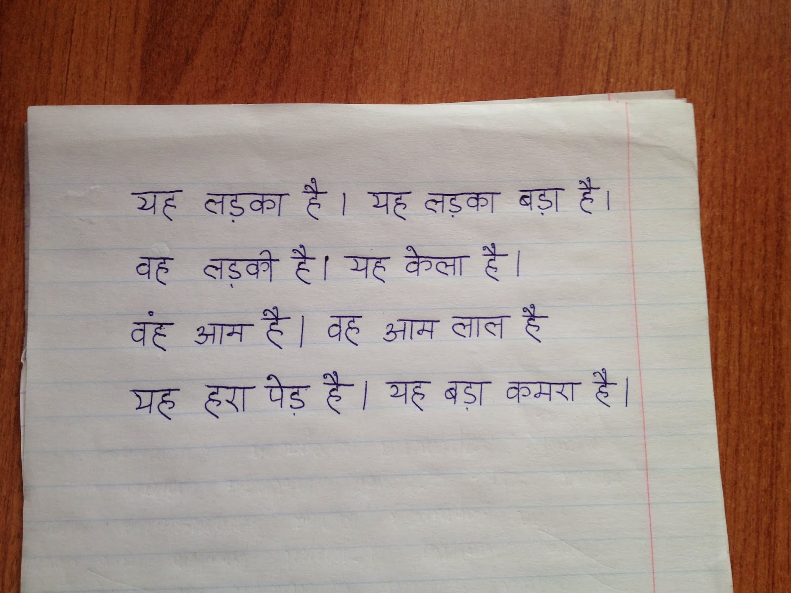 Уроки Хинди Cd - teclar