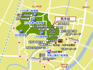 相信不少人來到熊本市，都會特意去熊本城吧。熊本城是日本其中12座現存的天守閣之一，也是日本城堡內比較有名的一座(相關文章: 日本城堡TOP20 2015 )。   JR熊本站前往熊本城公園有三種方法  1. 使用熊本市電車  2. 使用熊本城周遊巴士，單程成人150yen  3....