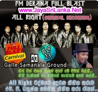 Derana Full Blast Live In Galle With All Right n MG Danushka 2014
