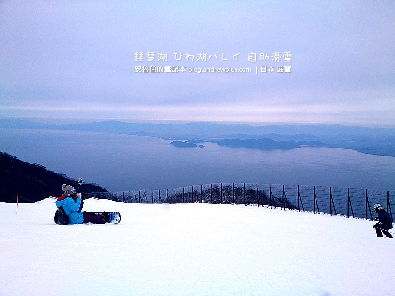 琵琶湖滑雪場,關西滑雪場,親子滑雪,琵琶湖飯店住宿