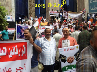 الحسينى محمد , #الحسينى محمد , #الخوجة , الخوجة ,التعليم , المعلمين , Egypt , #Egyeducation , #Egyteachers,وقفة المعلمين الحسينى محمد , #الحسينى محمد , #الخوجة , الخوجة ,التعليم , المعلمين , Egypt , #Egyeducation , #Egyteachers,وقفة المعلمين