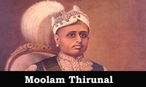 Kerala PSC - Sri Moolam Thirunal (1885-1924)