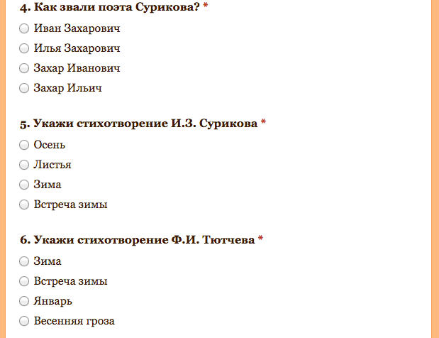поэтическая тетрадь 1 3 класс школа россии. тест поэтическая тетрадь. тесты по литературе 3 класс школа россии 2 часть поэтическая тетрадь. тест по чтению 3 класс поэтическая тетрадь. тест 3 поэтическая тетрадь 1.