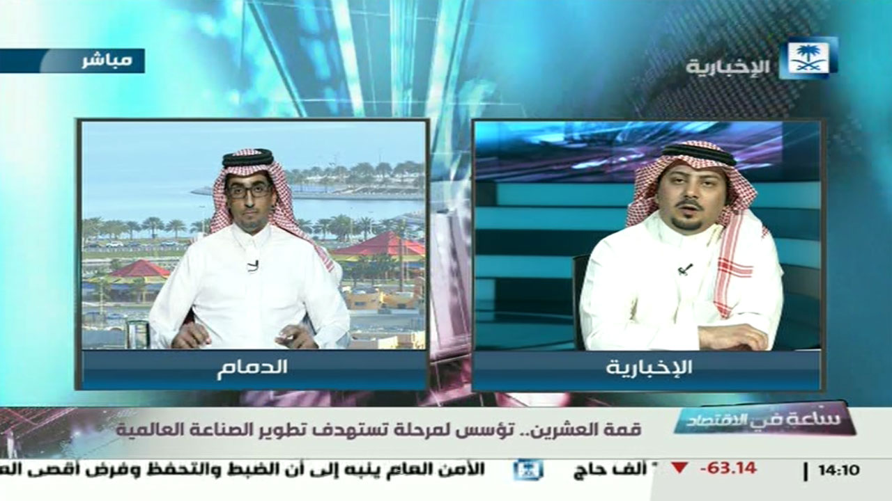 Frekuensi siaran Al Ekhbariya TV di satelit AsiaSat 5 Terbaru