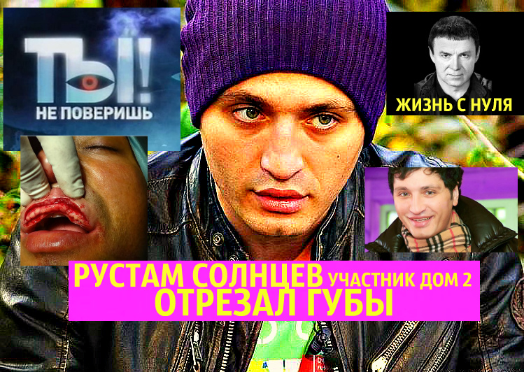 Ты не поверишь после. Ты не поверишь. Ты не поверишь последний выпуск. Ты не поверишь последний выпуск 2023. Программа ты не поверишь.