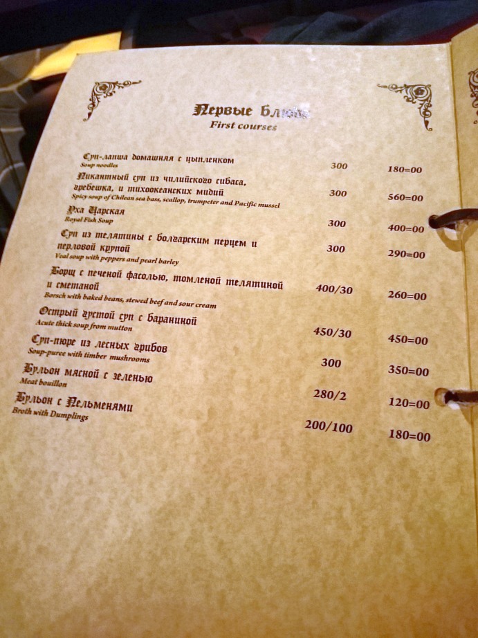 ресторан камелот йошкар ола меню. кафе камелот йошкар-ола меню. кафе камелот йошкар-ола. камелот йошкар-ола ресторан. камелот йошкар-ола ресторан.