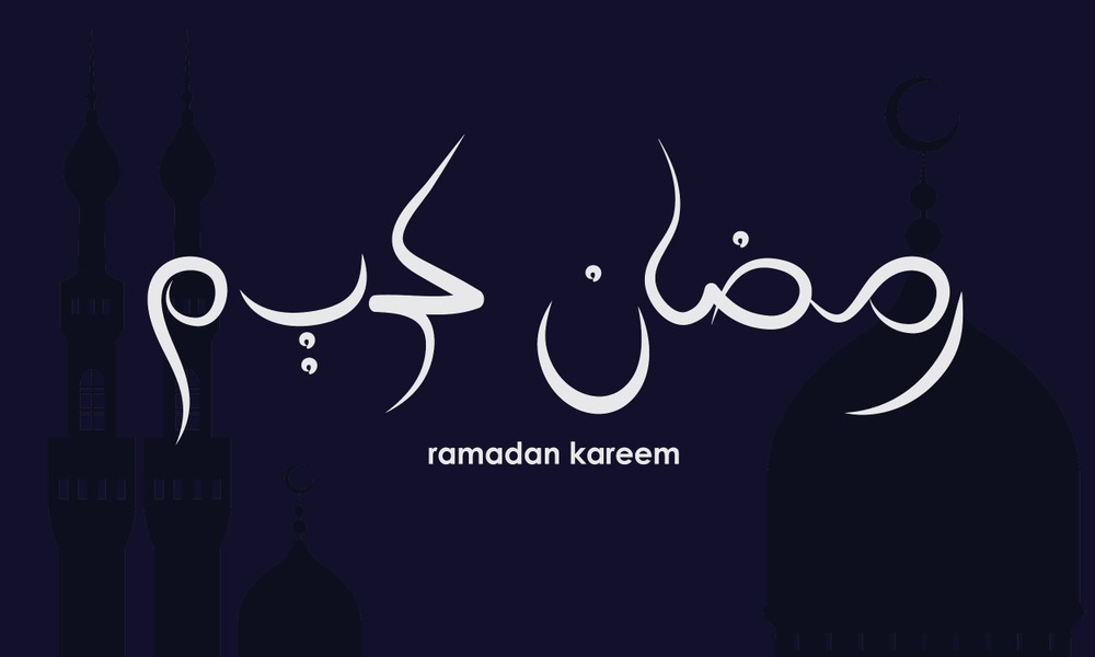 رمزيات رمضان 2021 احلى رمزيات عن شهر رمضان احلى صور