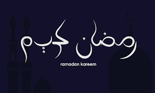 رمزيات رمضان 2022 انستقرام