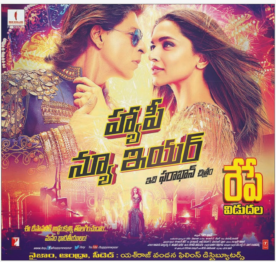 Happy New Year 2014 Telugu Movie Filmyfilmy Latest Movies