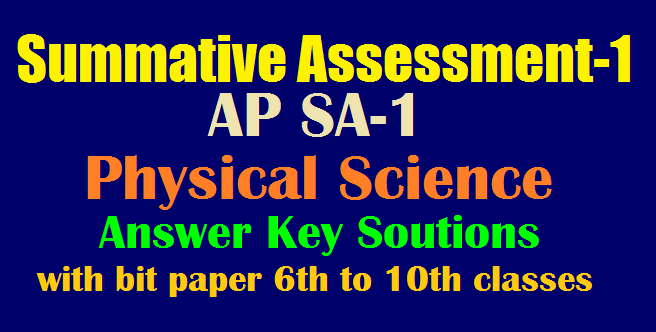 AP SA 1 Science/ Physical Sciences Answer Keys Sheet 6th,7th,8th,9th