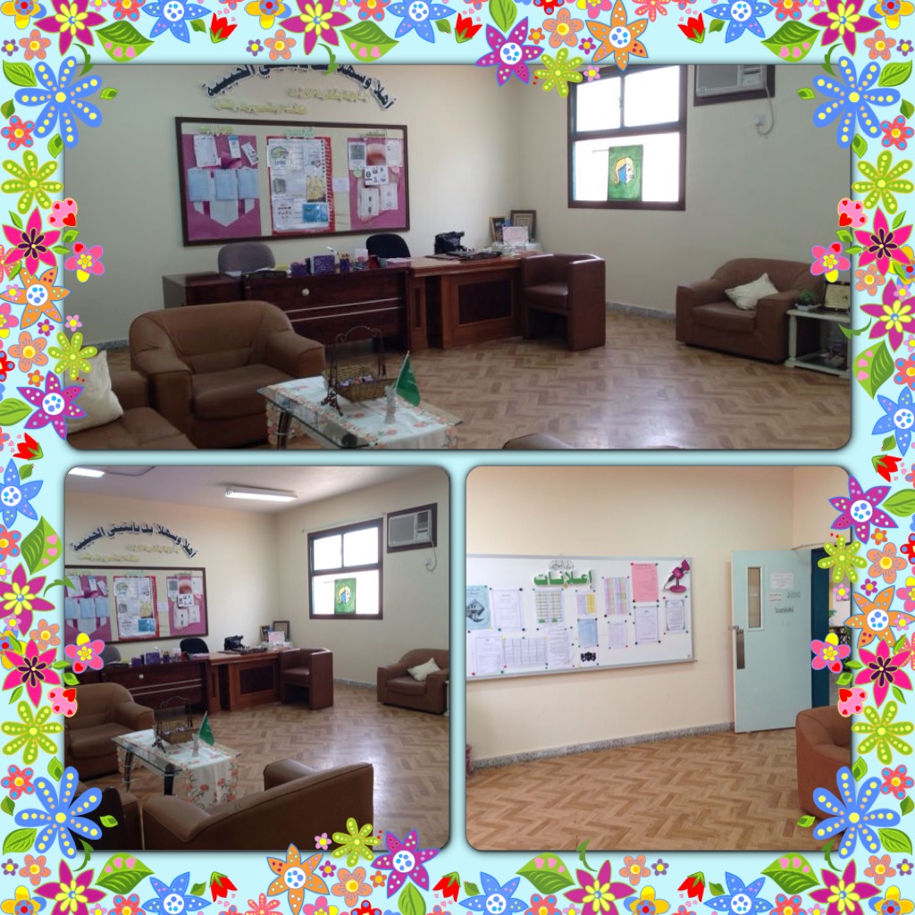 غرفة المرشدة الطلابية