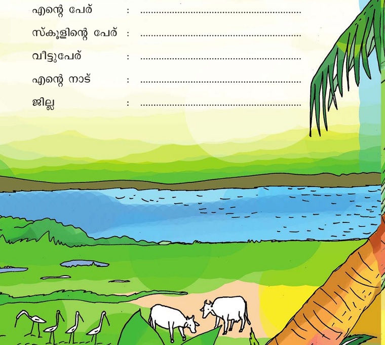 Malayalam Free Ebooks Malayalam Free Ebooks