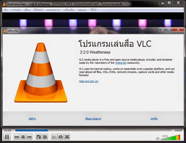 latest vlc media player download for vista