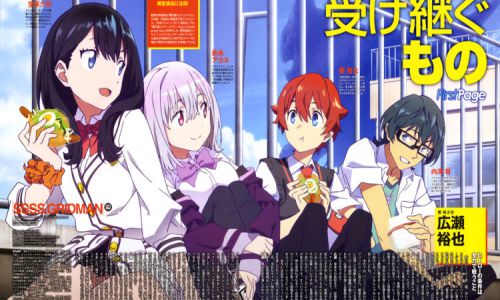 SSSS.Gridman OST Opening and Ending Full SSSS.Gridman