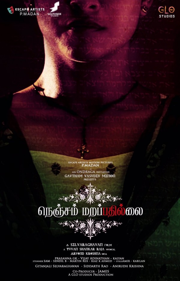 Nenjam Marappathillai Tamil Movie Download HD Full 2016 720p thumbnail