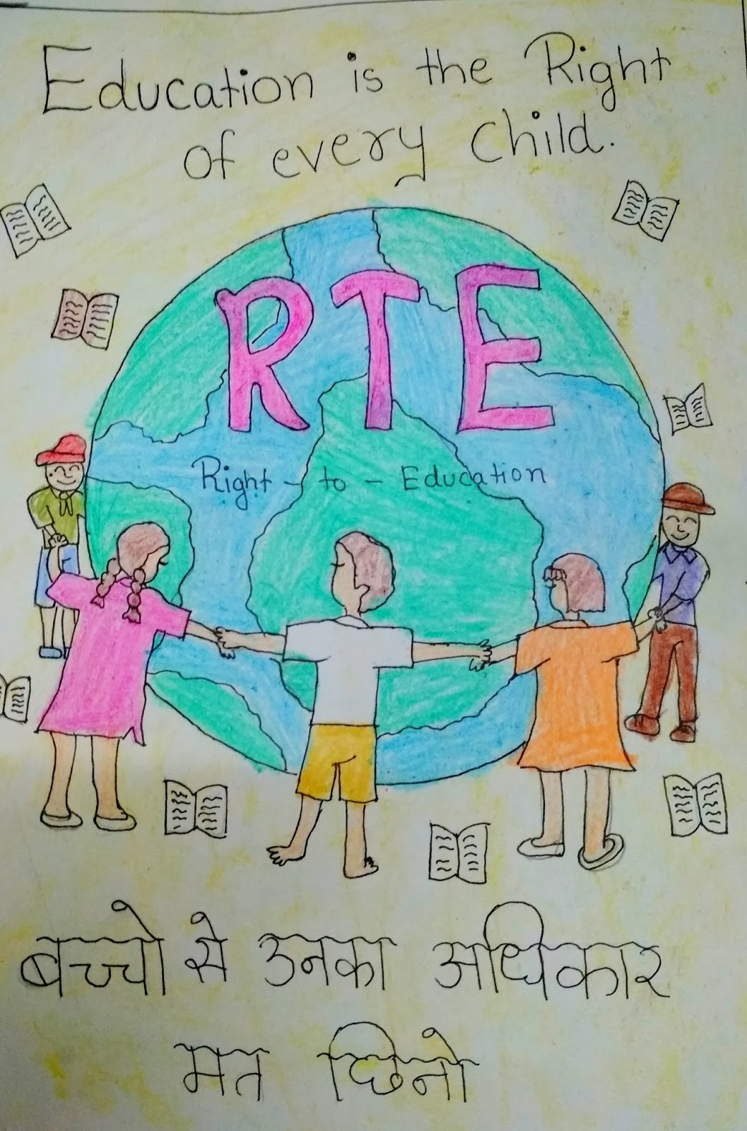 EDUCATION IS THE RIGHT OF EVERY CHILD POSTER MAKING