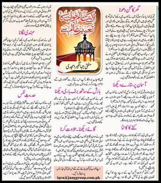 urdu articles by najam sethi, urdu articles columns by jang, urdu articles defence day pakistan, urdu articles environment, urdu articles facebook, urdu articles for magazine, urdu articles for students, urdu articles in english, urdu articles in newspapers, urdu articles in urdu font, urdu articles islam, urdu articles on 9/11, urdu articles on 14 august, urdu articles on 23 march, urdu articles on allama iqbal, urdu articles on balochistan issue, urdu articles on benazir bhutto, urdu articles on child labour, urdu articles on corruption, urdu articles on cricket, urdu articles on current affairs, urdu articles on dehshat gardi, urdu articles on democracy, urdu articles on dengue, urdu articles on depression, urdu articles on drugs, urdu articles on dry fruits, urdu articles on dua, urdu articles on education in pakistan, urdu articles on eid milad-un-nabi, urdu articles on eid ul adha, urdu articles on father's day, urdu articles on friendship, urdu articles on hajj, urdu articles on hijab, urdu articles on history, urdu articles on holy prophet, urdu articles on how to study, urdu articles on human rights, urdu articles on imran khan, urdu articles on islamic topics, urdu articles on jahez, urdu articles on jihad, urdu articles on justice, urdu articles on kalabagh dam, urdu articles on karachi, urdu articles on kashmir issue, urdu articles on knowledge, urdu articles on labour day, urdu articles on lal masjid, urdu articles on leadership, urdu articles on life, urdu articles on load shedding, urdu articles on love, urdu articles on malala yousafzai, urdu articles on media, urdu articles on mehndi, urdu articles on milad, urdu articles on mobile phone, urdu articles on mother, urdu articles on muharram, urdu articles on namaz, urdu articles on nelson mandela, urdu articles on pakistan independence day, urdu articles on pakistani media, urdu articles on peace, urdu articles on peshawar attack, urdu articles on poverty, urdu articles on prophet muhammad, urdu articles on quran, urdu articles on religion, urdu articles on road safety, urdu articles on seerat un nabi, urdu articles on social issues, urdu articles on tawheed, urdu articles on teacher, urdu articles on technology, urdu articles on terrorism in pakistan, urdu articles on time management, urdu articles on tipu sultan, urdu articles on tourism, urdu articles on unemployment, urdu articles on women's day, urdu articles on youth, urdu articles on zindagi, urdu articles pakistan, urdu articles politics, urdu articles quaid e azam, urdu articles qurbani, urdu articles ramadan, urdu articles social issues, urdu articles terrorism, urdu articles topics, urdu articles website, urdu articles with pictures, urdu articles writing jobs, urdu christian articles, urdu comedy articles, urdu computer articles, urdu health articles, urdu humorous articles, urdu informative articles, urdu islamic articles zakat, urdu latest articles, urdu literature articles, urdu magazine articles, urdu newspaper articles, urdu poetry articles, urdu point articles, urdu reading articles, urdu religious articles, urdu research articles, urdu science articles, urdu sehat articles, urdu shia articles, urdu short articles, urdu siyasi articles, urdu social articles,  urdu sports articles