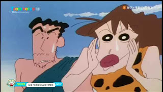 원시시대 버전 짱구는 못말려 | 인스티즈