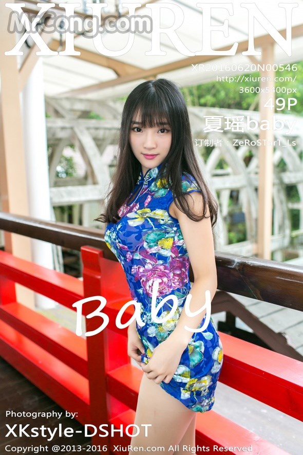 XIUREN No.546: Model Xia Yao baby (夏 瑶 baby) (50 photos) photo 1-0