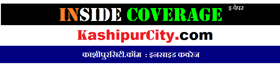 KASHIPURCITY.COM