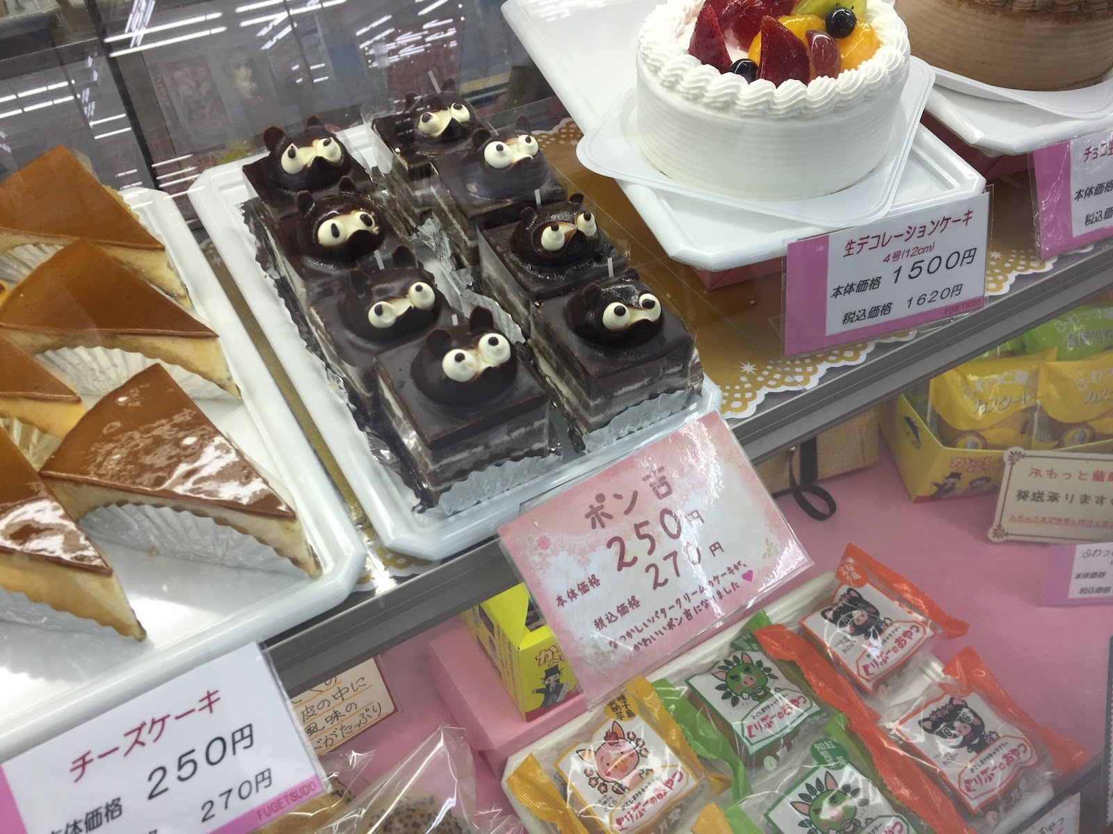 たぬきケーキのあるとこめぐり 全国たぬきケーキ生息マップ ポン吉 風月堂 鹿児島県鹿児島市