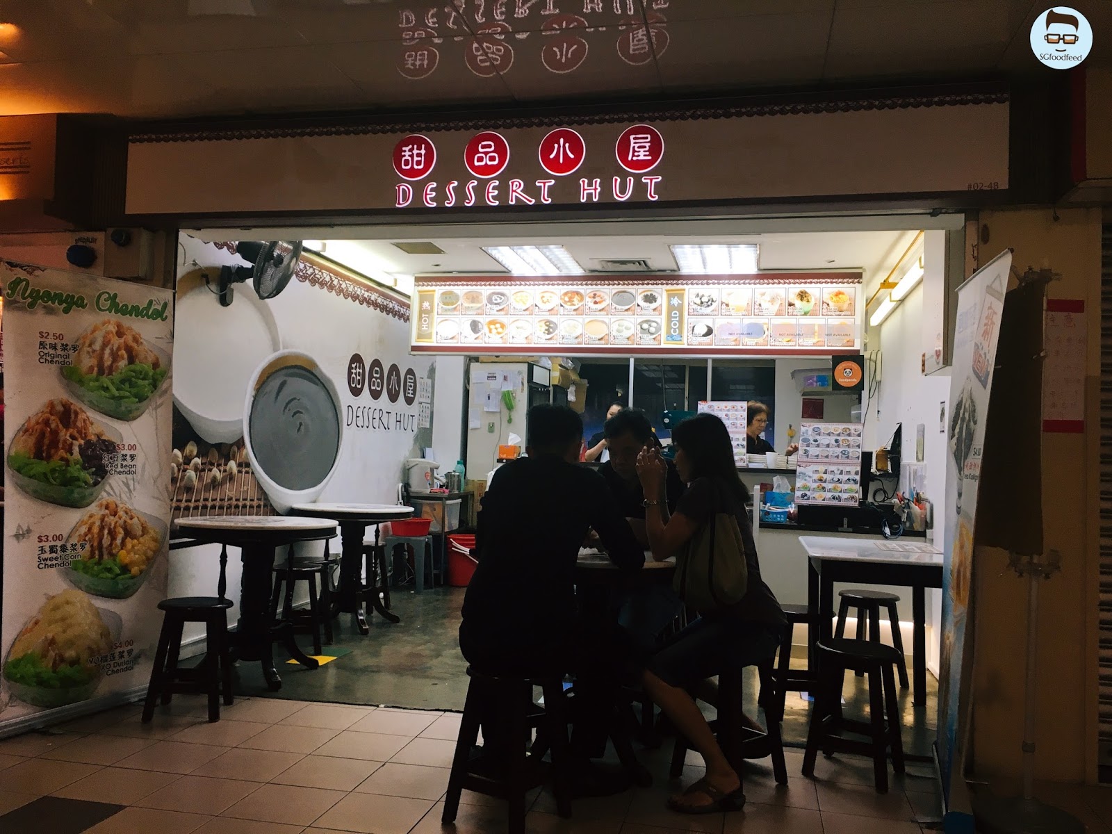 SGfoodfeed Dessert Hut 甜品小屋 A Traditional Chinese Dessert Stall with