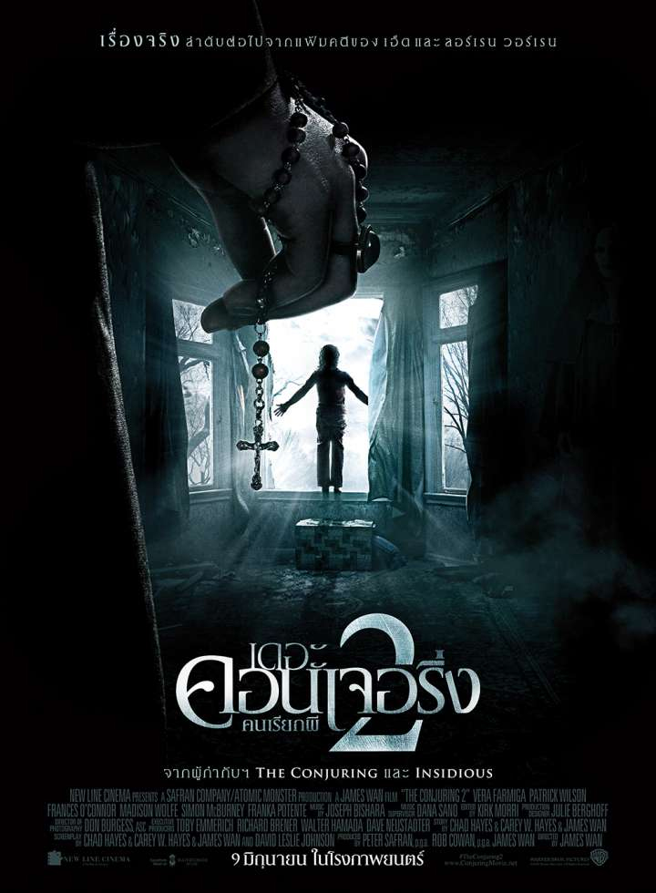 THE CONJURING 2 (2016) คนเรียกผี 2