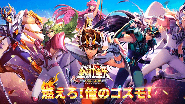 تحميل لعبة Saint Seiya Omega لأجهزة psp ومحاكي ppsspp