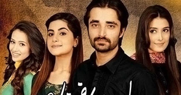 Pyaray Afzal Full Drama All Episodes - ARY Digital Drama - Urdu Updates