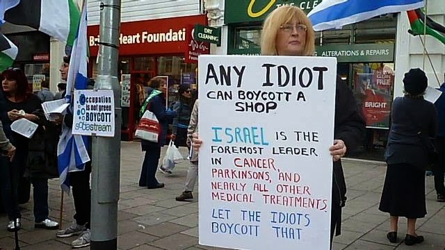 Улыбка бойкот. Бойкот Израиля. Магазин бойкот. Бойкот фото. Made in Israel бойкот.
