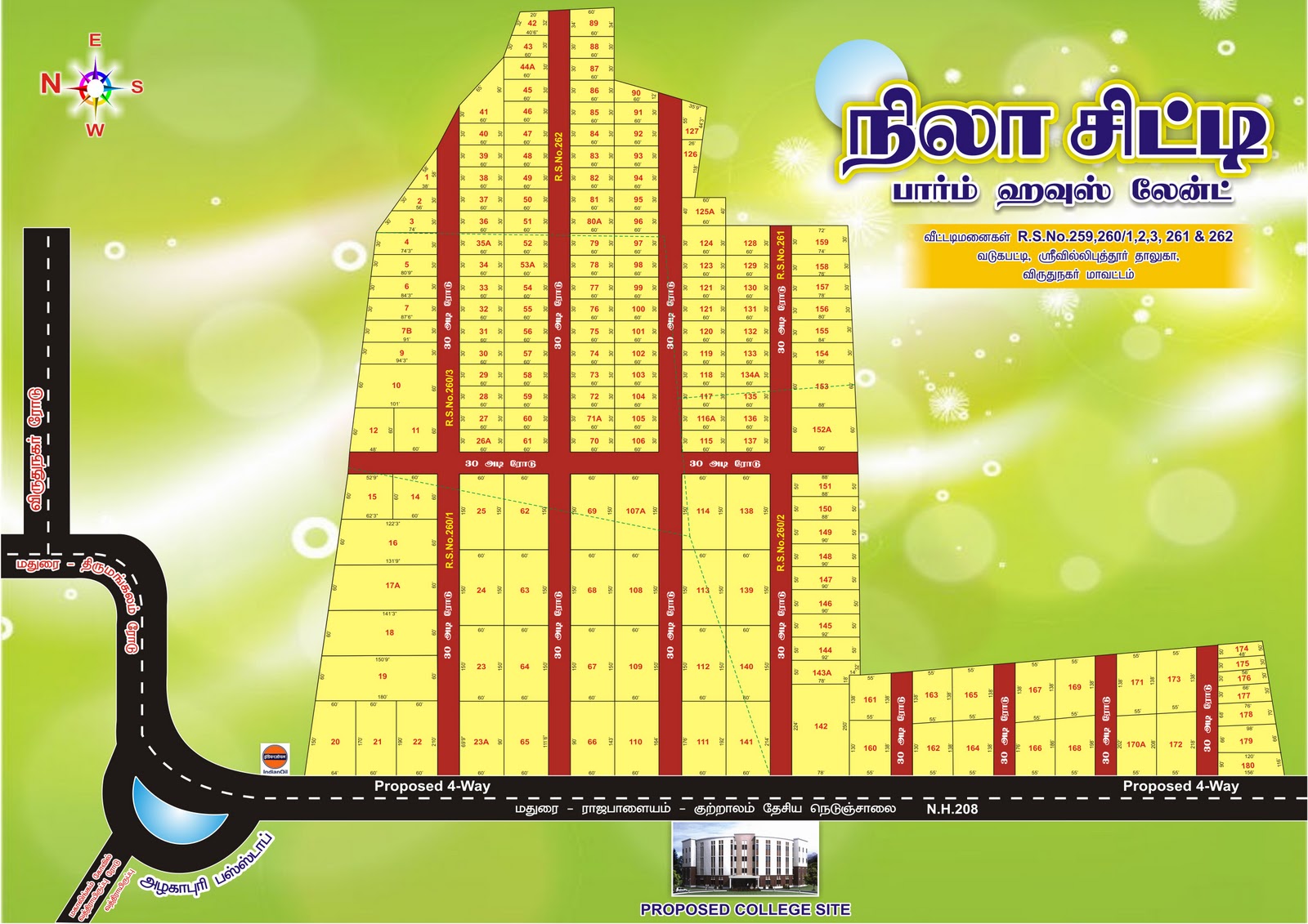 RealEstate Land for sale in Madurai Low Cost, Good Investment Purpose
