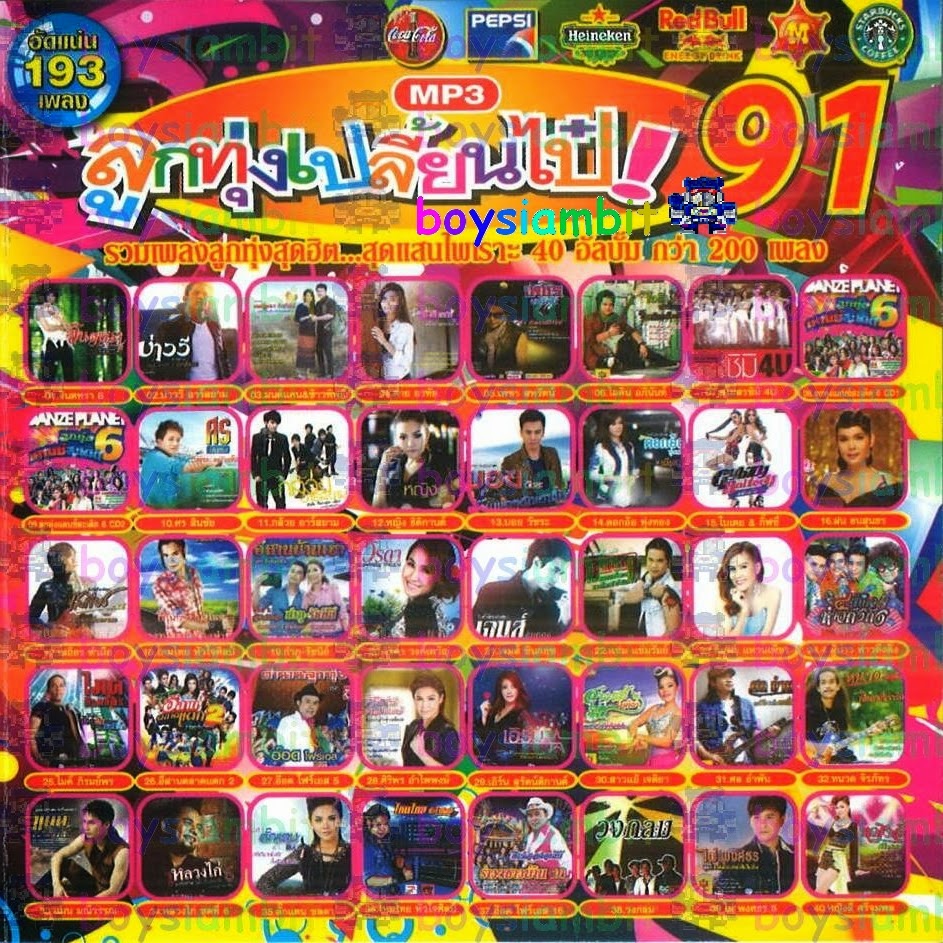 My Image 50