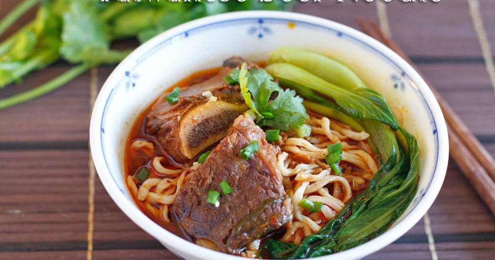 Taiwanese Beef Noodle (Simplified from Chef Hou's Award Winning