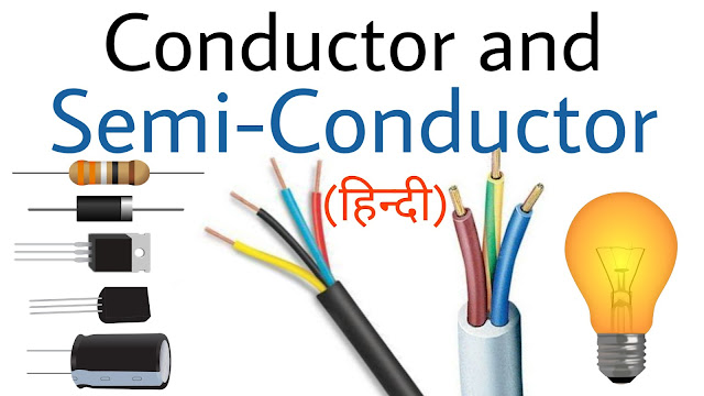 conductor and semiconductor in hindi