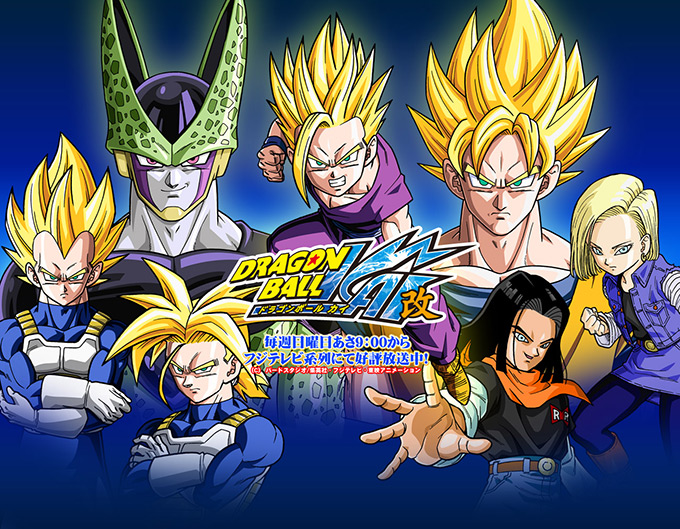 Download Dragon Ball Z Subtitle Indonesia
