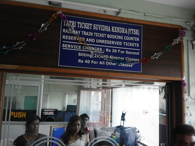 PRO SOUTHERN RAILWAY SALEM: Appointment of Yatri Ticket Suvidha Kendra