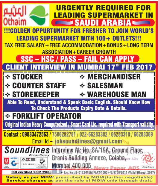 Leading Supermarket Job Vacancies for KSA Free Gulf