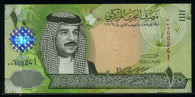 Bahrain banknotes currency ten dinars note