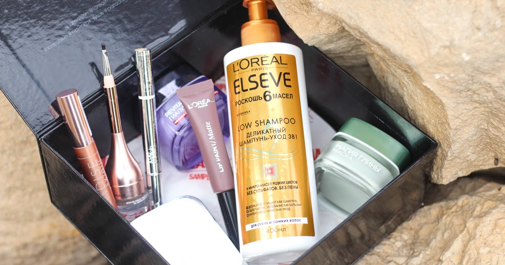 Лимитированная коробочка <b>L'Oreal Paris</b>– лучшая подборка ...