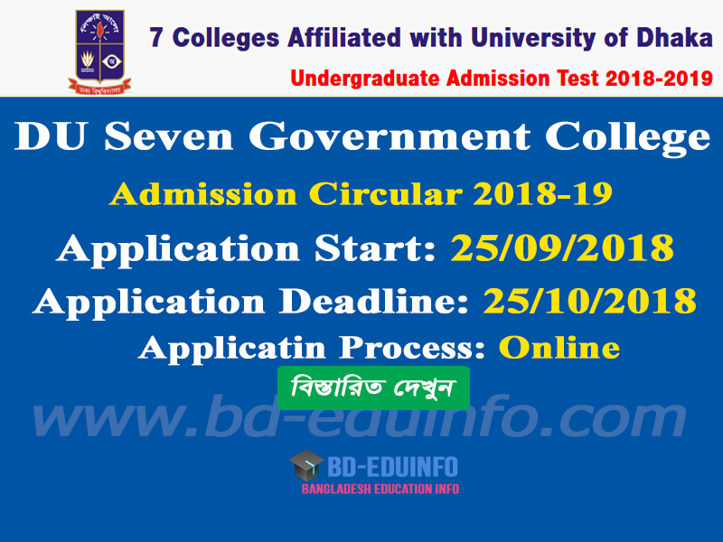DU 7 College Admission 20182019 www 7college du ac bd Education
