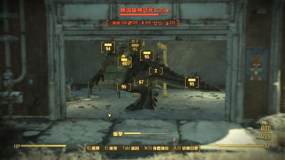 Fallout4 最強 武器