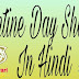 Happy Valentines Day Shayari in Hindi 2018 - Hindi Shayari