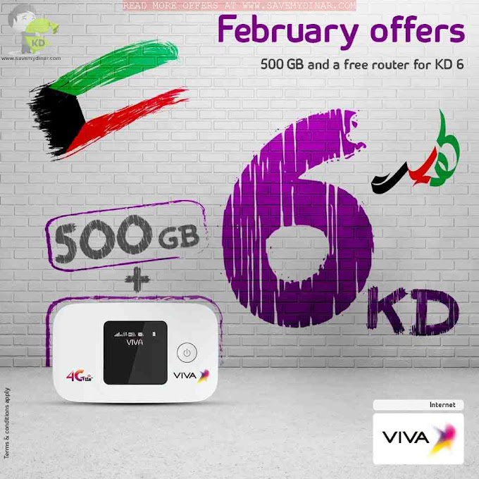 Viva Kuwait - Hala Feb Offers