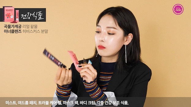 이너뷰티부터 챙기면서 다이어트하는 여돌 | 인스티즈