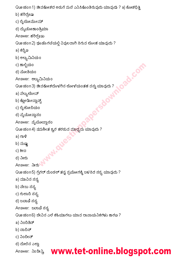 Cpc exam questions and answer Telegraph