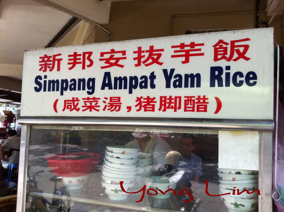 LeT MaKANMAKan Lunch Yam Rica Sungai Ara, Penang