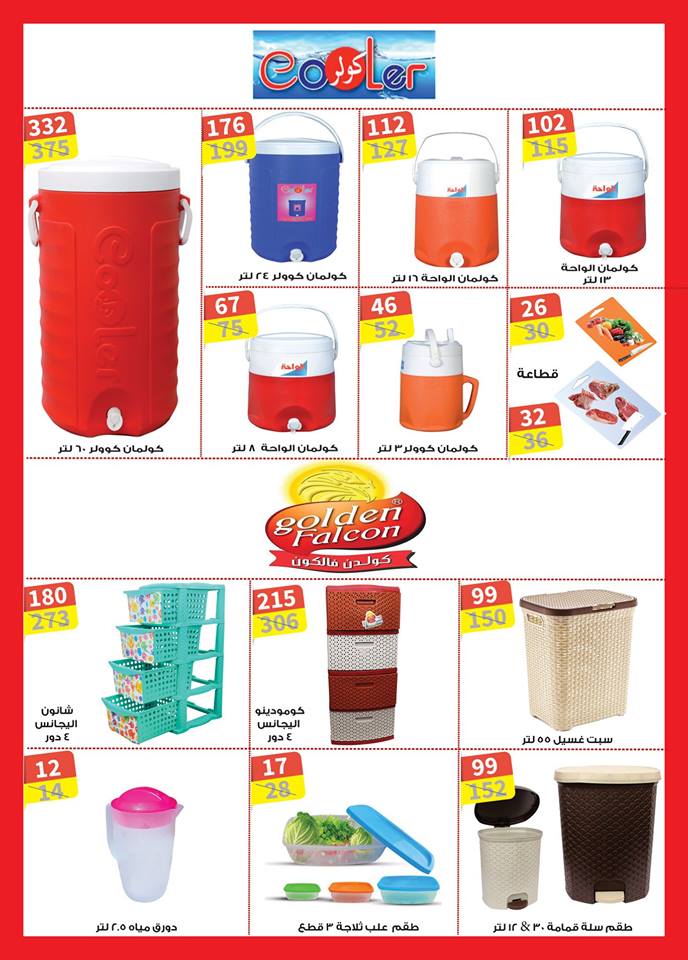 عروض رنين عروض رنين