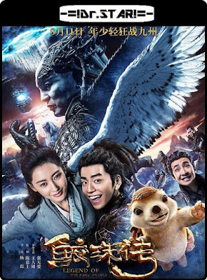 Legend of The Naga Pearls 2017 Dual Audio WEBRip 480p 200Mb x265 HEVC