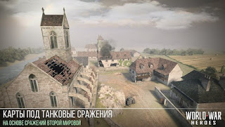 World war heroes apk offline World war heroes apk offline