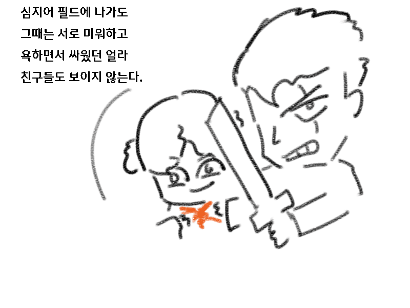 와우 클래식이 인기를 끄는 이유